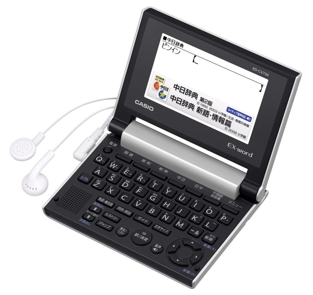 CASIO EX-word XD-CV730 Dicionário Eletrônico Japonês Inglês Português Chinês