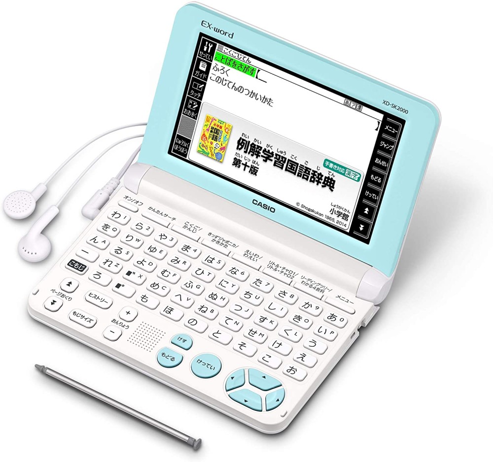 CASIO EX-word XD-SK2000 Dicionário Eletrônico Japonês Inglês Português