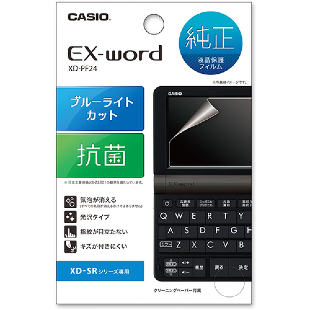 CASIO XD-PF24 Protetor de tela para Dicionário Eletrônico Japonês