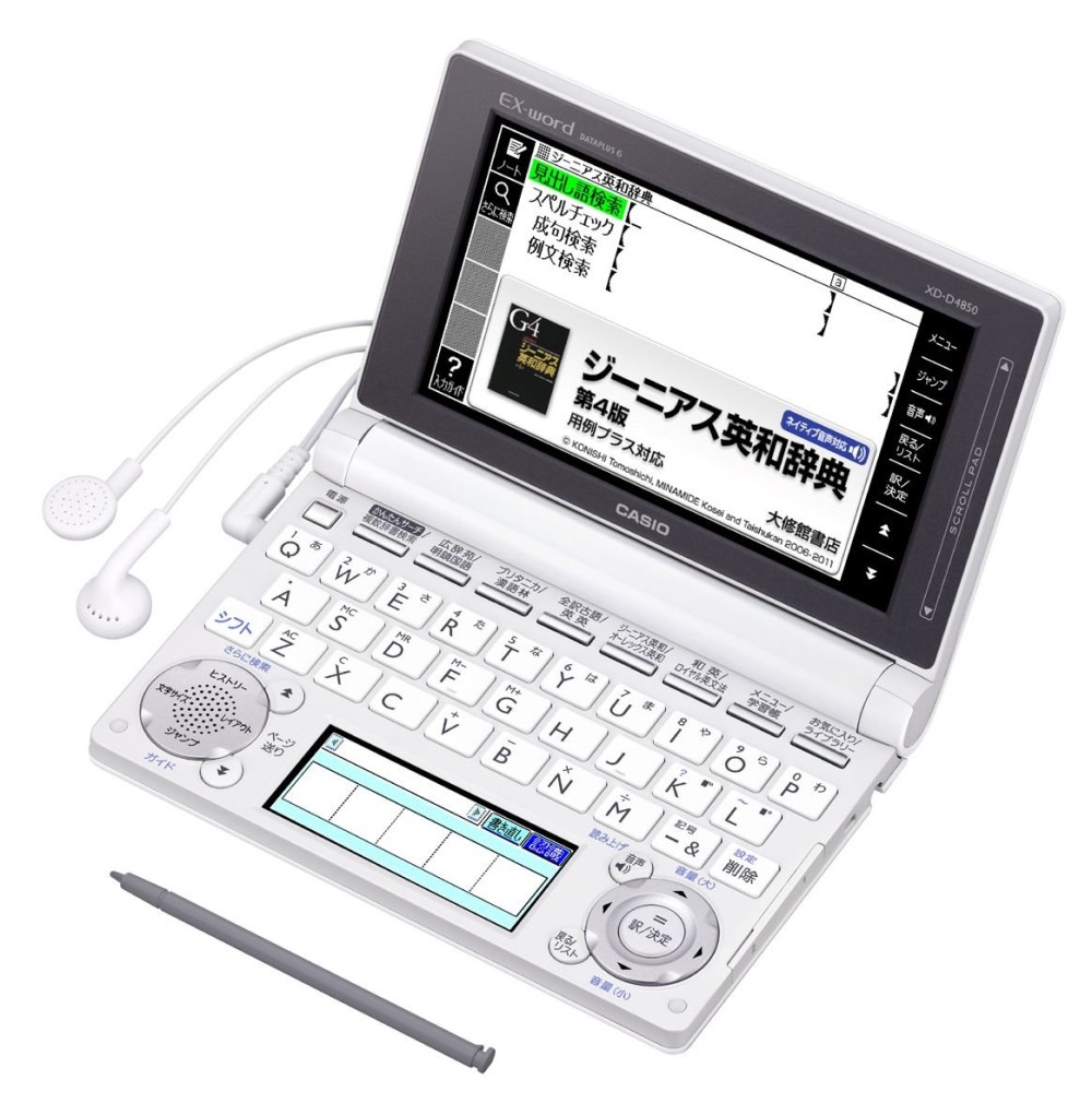 CASIO EX-word XD-D4850WE Dicionário Eletrônico Japonês Inglês Português