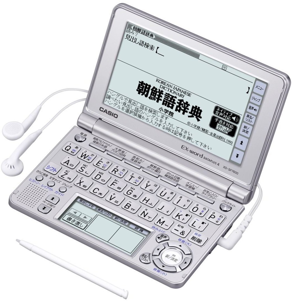 CASIO EX-word XD-SF7600 Dicionário Eletrônico Japonês Inglês Português Coreano