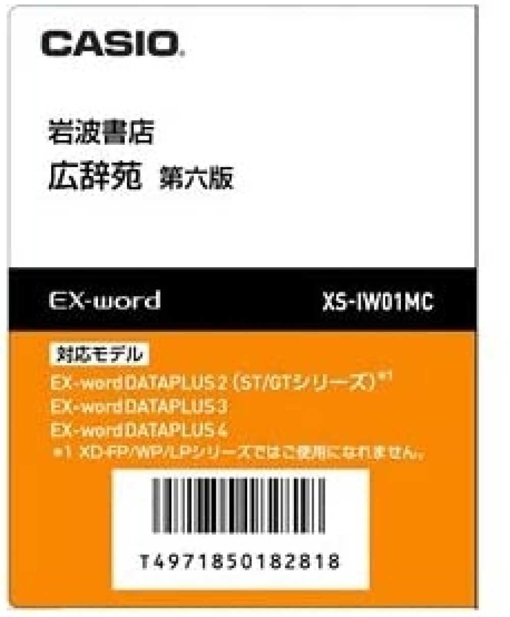 CASIO EX-word XS-IW01MC Extensão para Dicionário Eletrônico Japonês