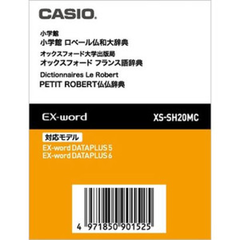 CASIO EX-word XS-SH20MC Petit Robert Extensão para Dicionário Eletrônico Japonês Francês