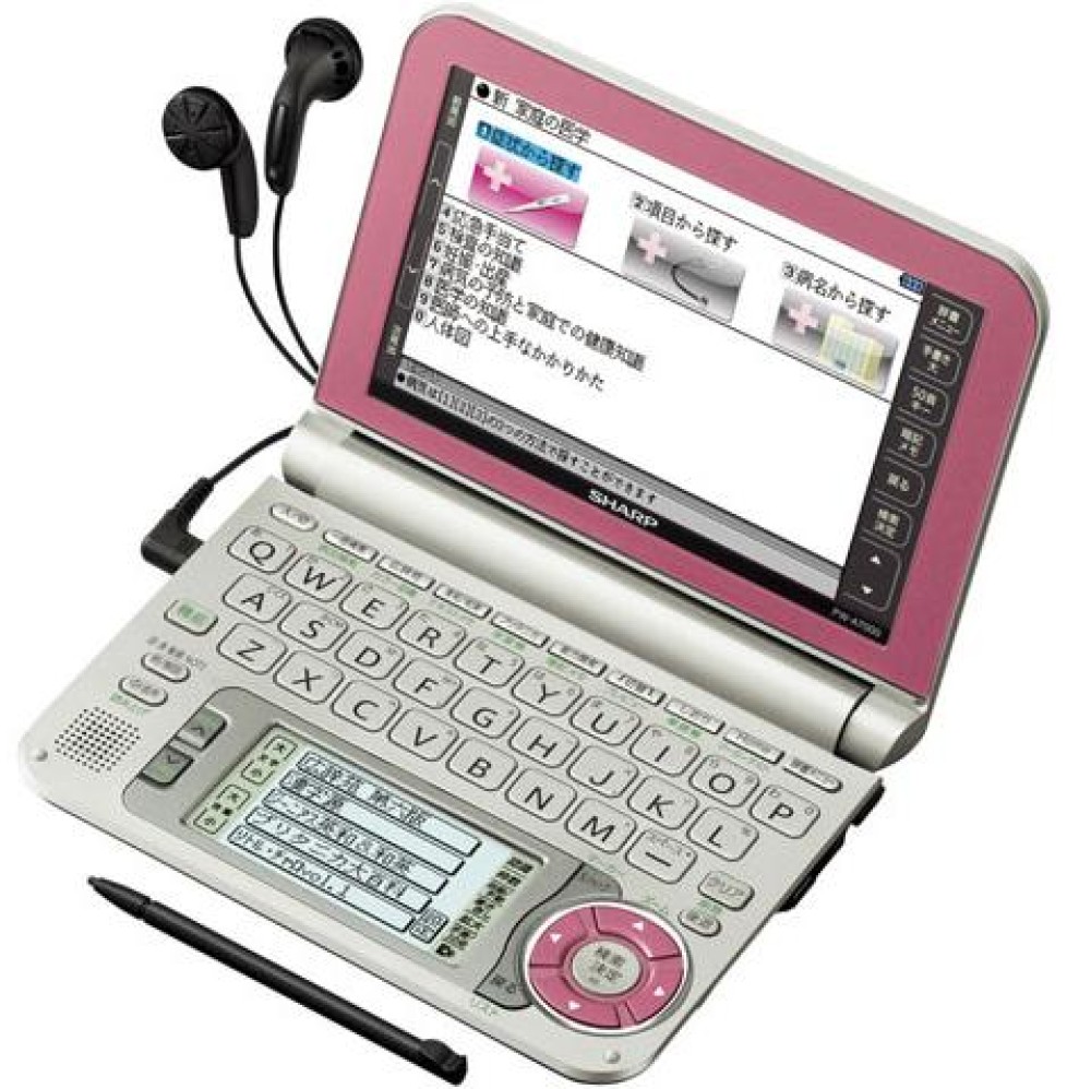 SHARP Brain PW-A7000-P Dicionário Eletrônico Japonês Inglês