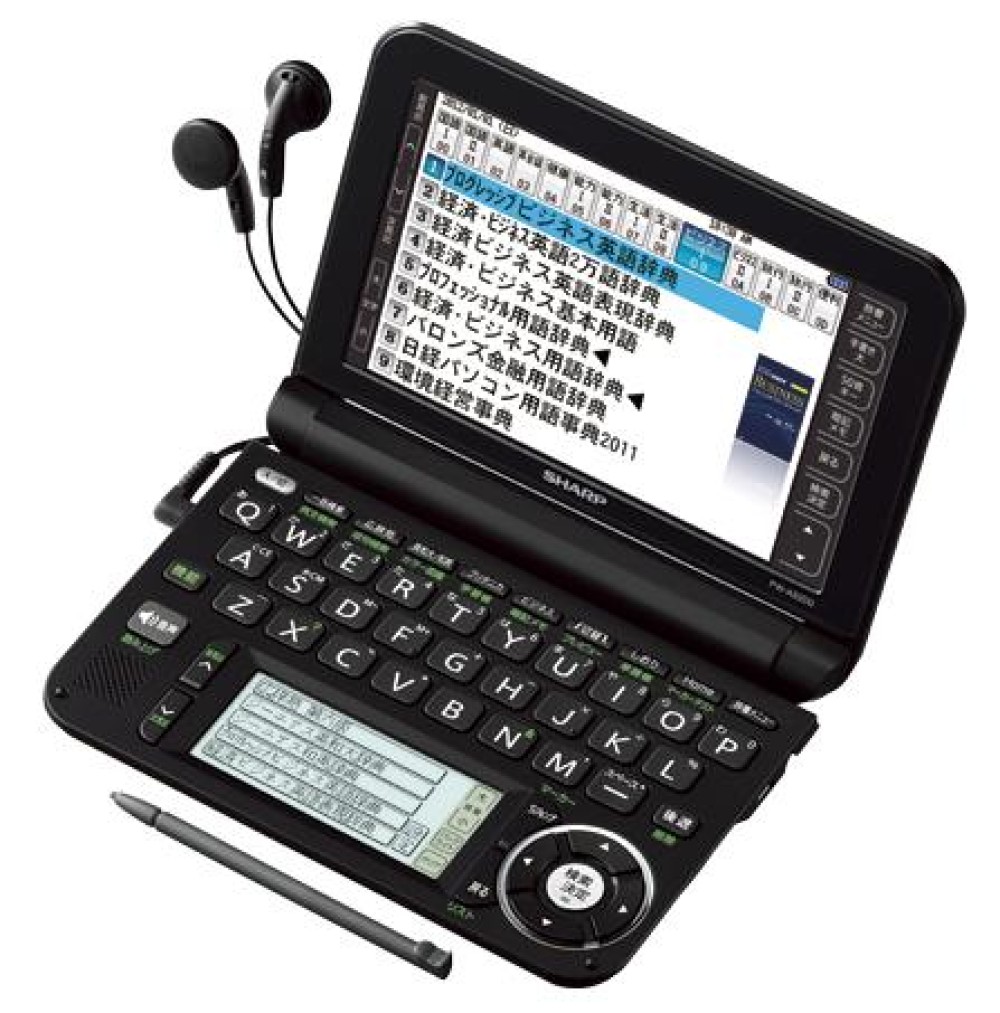SHARP Brain PW-A9200-B Dicionário Eletrônico Japonês Inglês O negócio