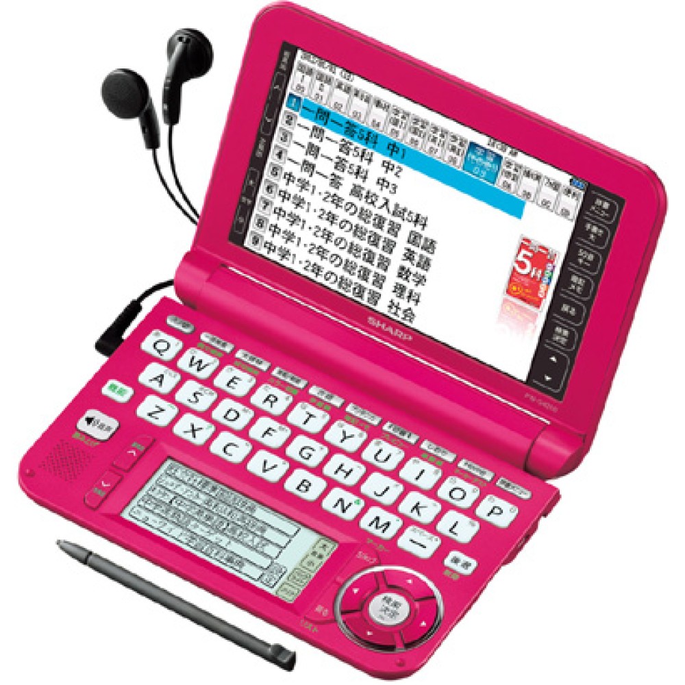 SHARP Brain PW-G4200-P Dicionário Eletrônico Japonês Inglês