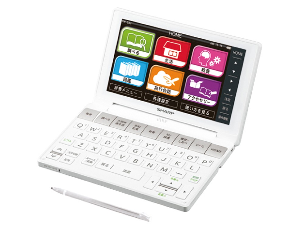 SHARP Brain PW-SA2-W Dicionário Eletrônico Japonês Inglês