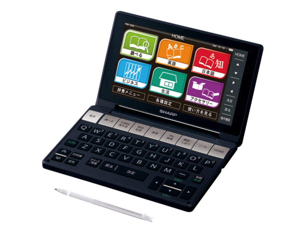 SHARP Brain PW-SB2-B Dicionário Eletrônico Japonês Inglês Chinês