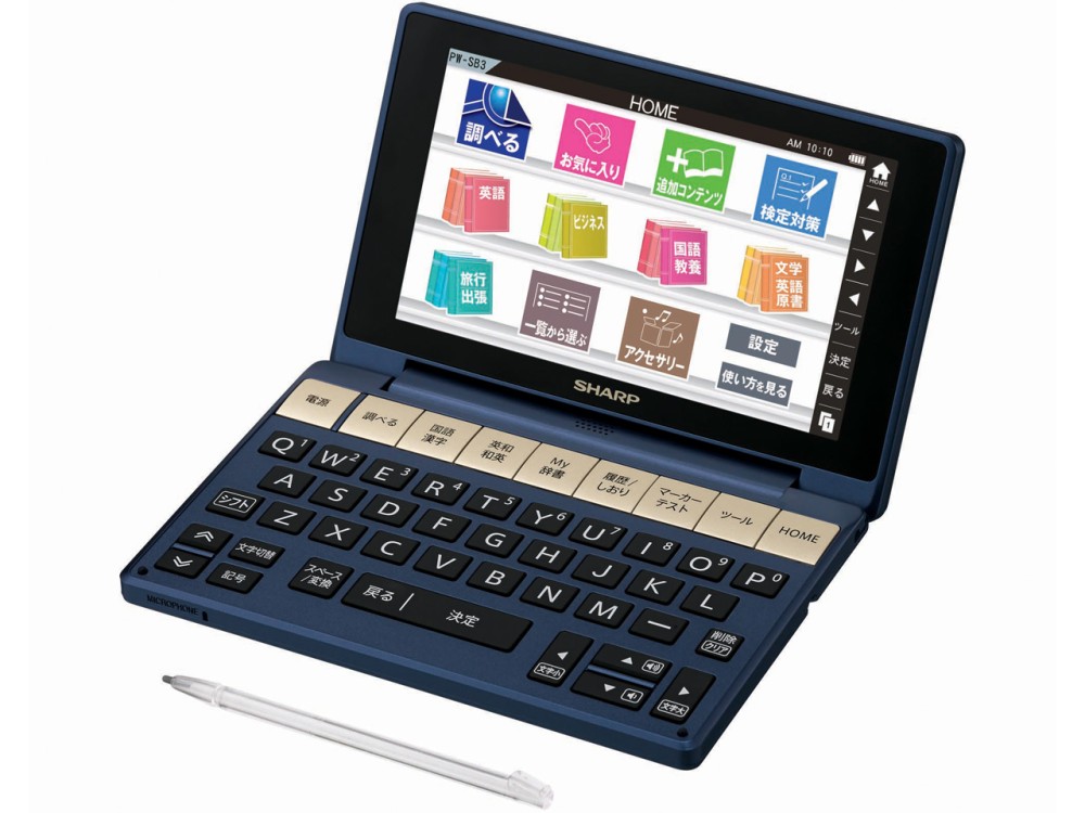 SHARP Brain PW-SB3-K Dicionário Eletrônico Japonês Inglês Chinês