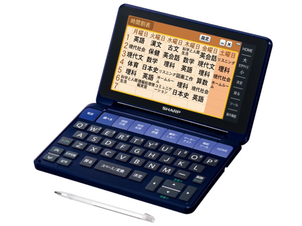 SHARP Brain PW-SH1-A Dicionário Eletrônico Japonês Inglês