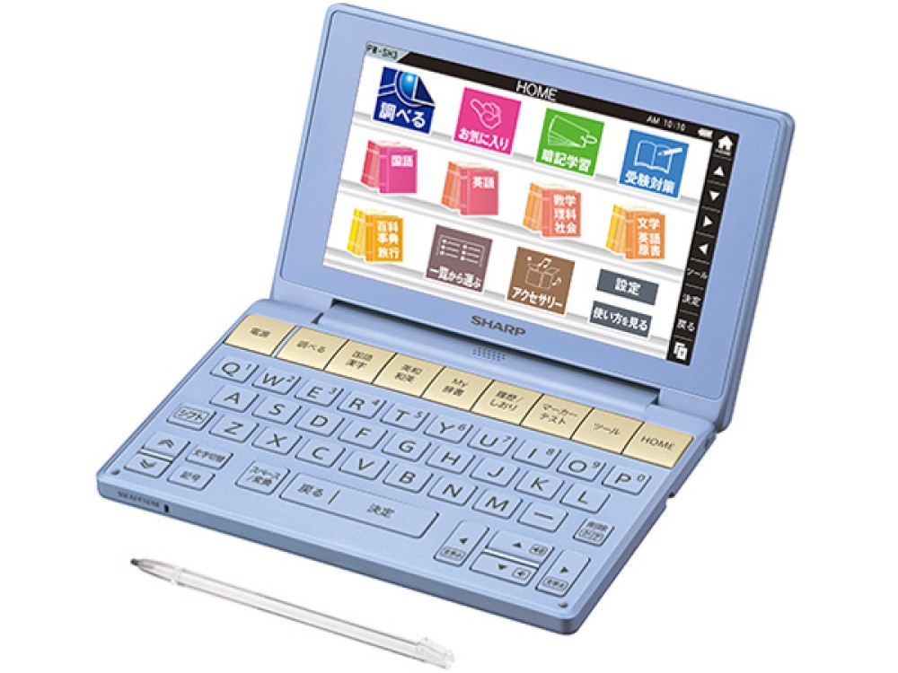 SHARP Brain PW-SH3-A Dicionário Eletrônico Japonês Inglês