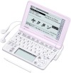 CASIO EX-word XD-SF4850PK Dicionário Eletrônico Japonês Inglês Português