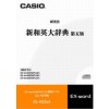 CASIO EX-word XS-KE04A Extensão para Dicionário Eletrônico Japonês Inglês