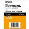 CASIO EX-word XS-OH15MC Royal Extensão para Dicionário Eletrônico Japonês Francês