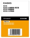 CASIO EX-word XS-OH18MC Obunsha enciclopédia Extensão para Dicionário Eletrônico Japonês