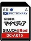 SEIKO DC-A015 Extensão para Dicionário Eletrônico Japonês
