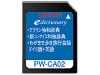 SHARP PW-CA02 Extensão para Dicionário Eletrônico Japonês Alemão