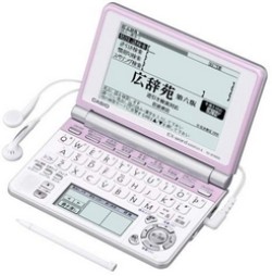 CASIO EX-word XD-SP4850PK Dicionário Eletrônico Japonês Inglês Português