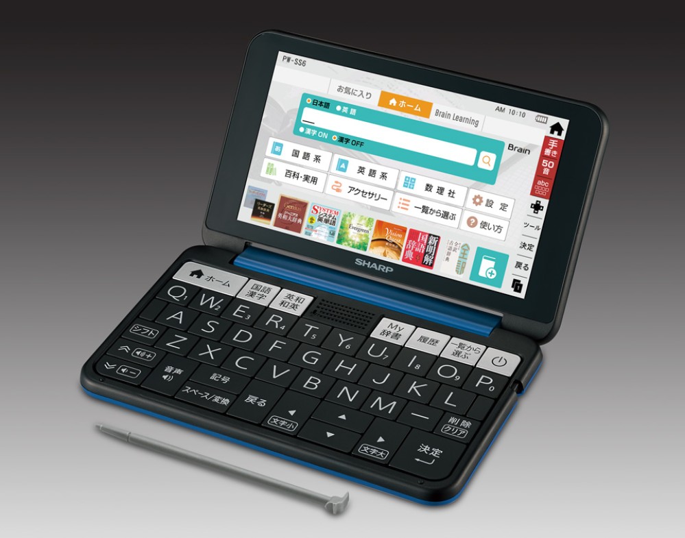 SHARP Brain PW-SS6-K Dicionário Eletrônico Japonês Inglês Português