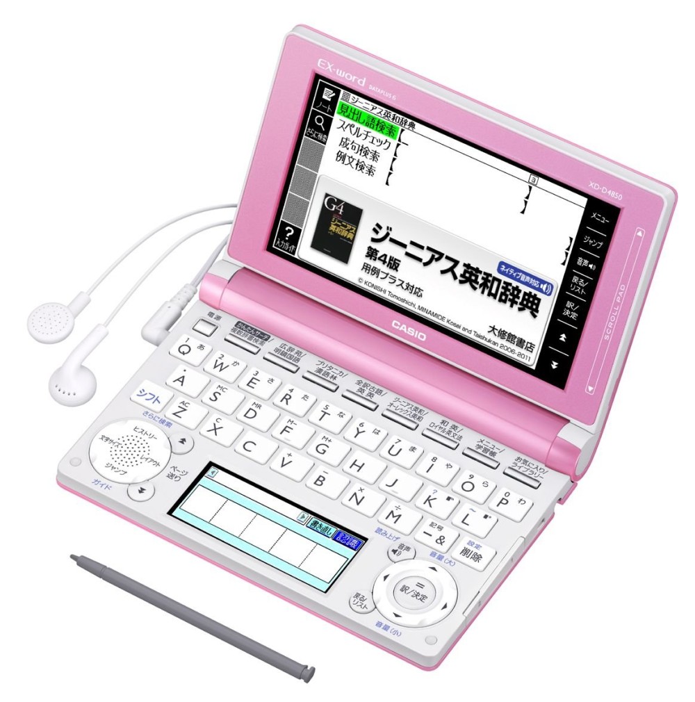 CASIO EX-word XD-D4850PK Dicionário Eletrônico Japonês Inglês Português