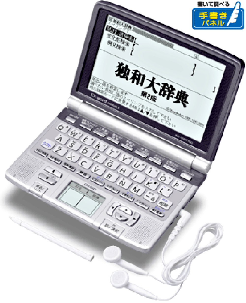 CASIO EX-word XD-GW7150 Dicionário Eletrônico Japonês Inglês Alemão