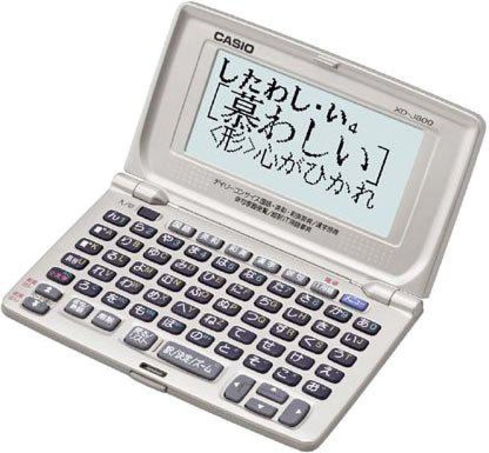 CASIO EX-word XD-J800 Standard Model Japanese English Electronic Dictionary
