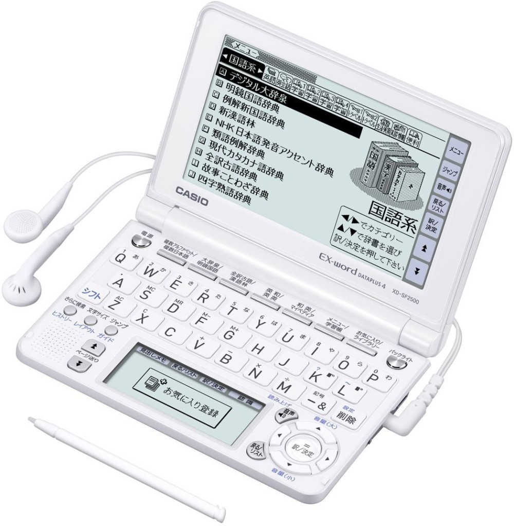 CASIO EX-word XD-SF2500 Student Model Japanese English Electronic Dictionary White
