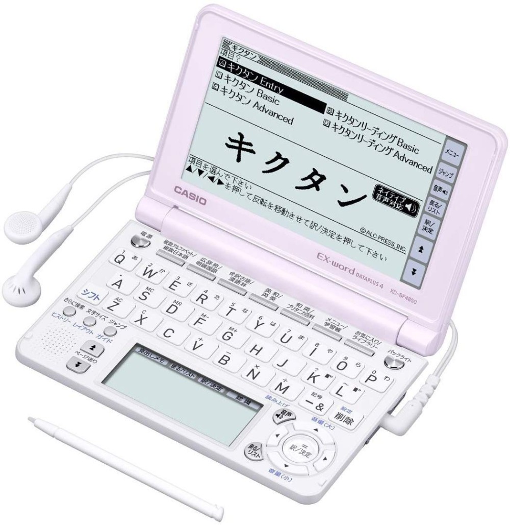 CASIO EX-word XD-SF4850PK Dicionário Eletrônico Japonês Inglês Português