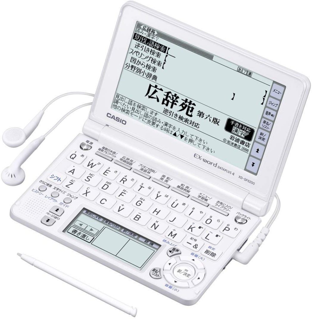 CASIO EX-word XD-SF6300WE Dicionário Eletrônico Japonês Inglês Português
