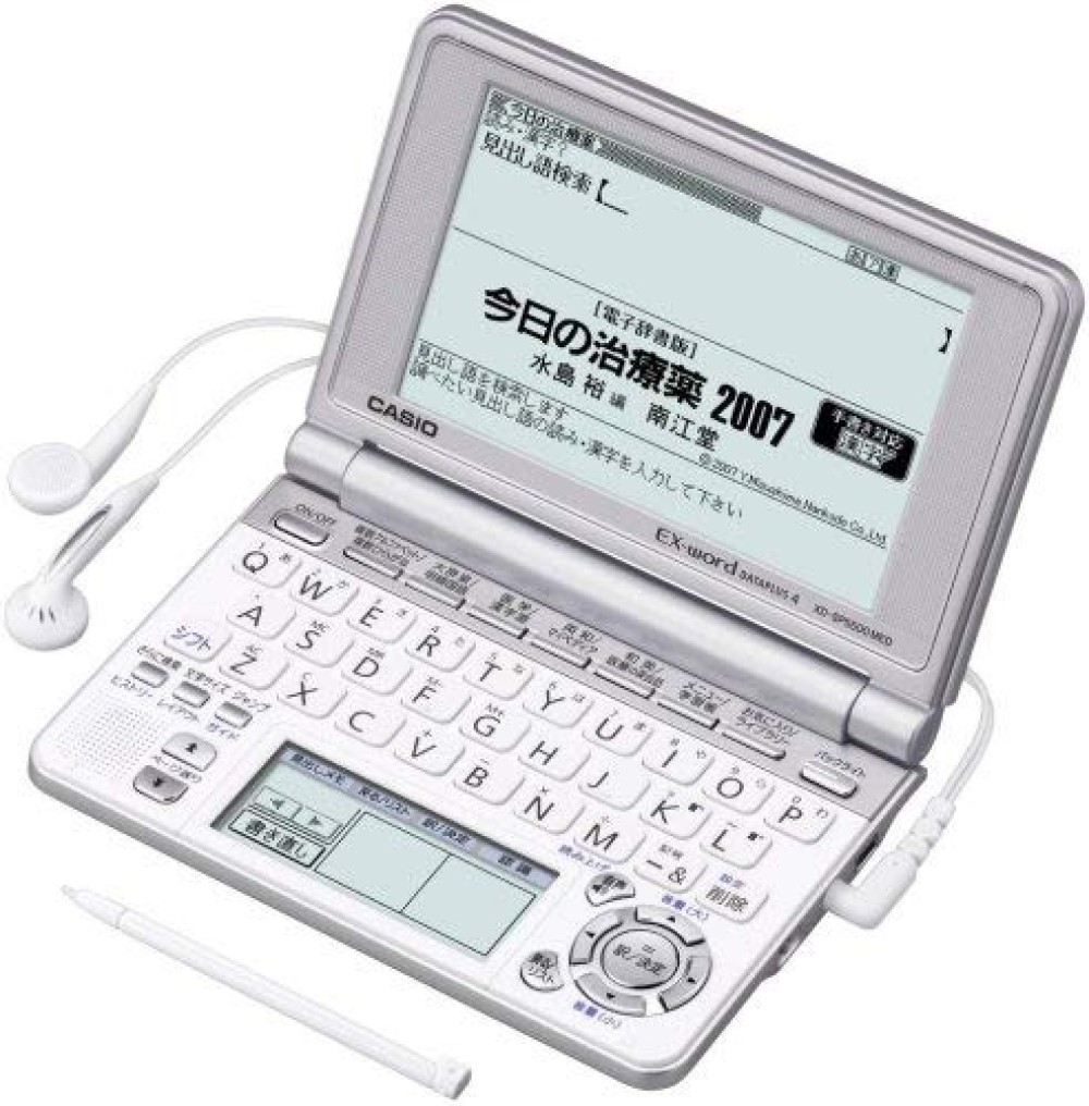 CASIO EX-word XD-SP5500MED Dicionário Eletrônico Japonês Inglês Português