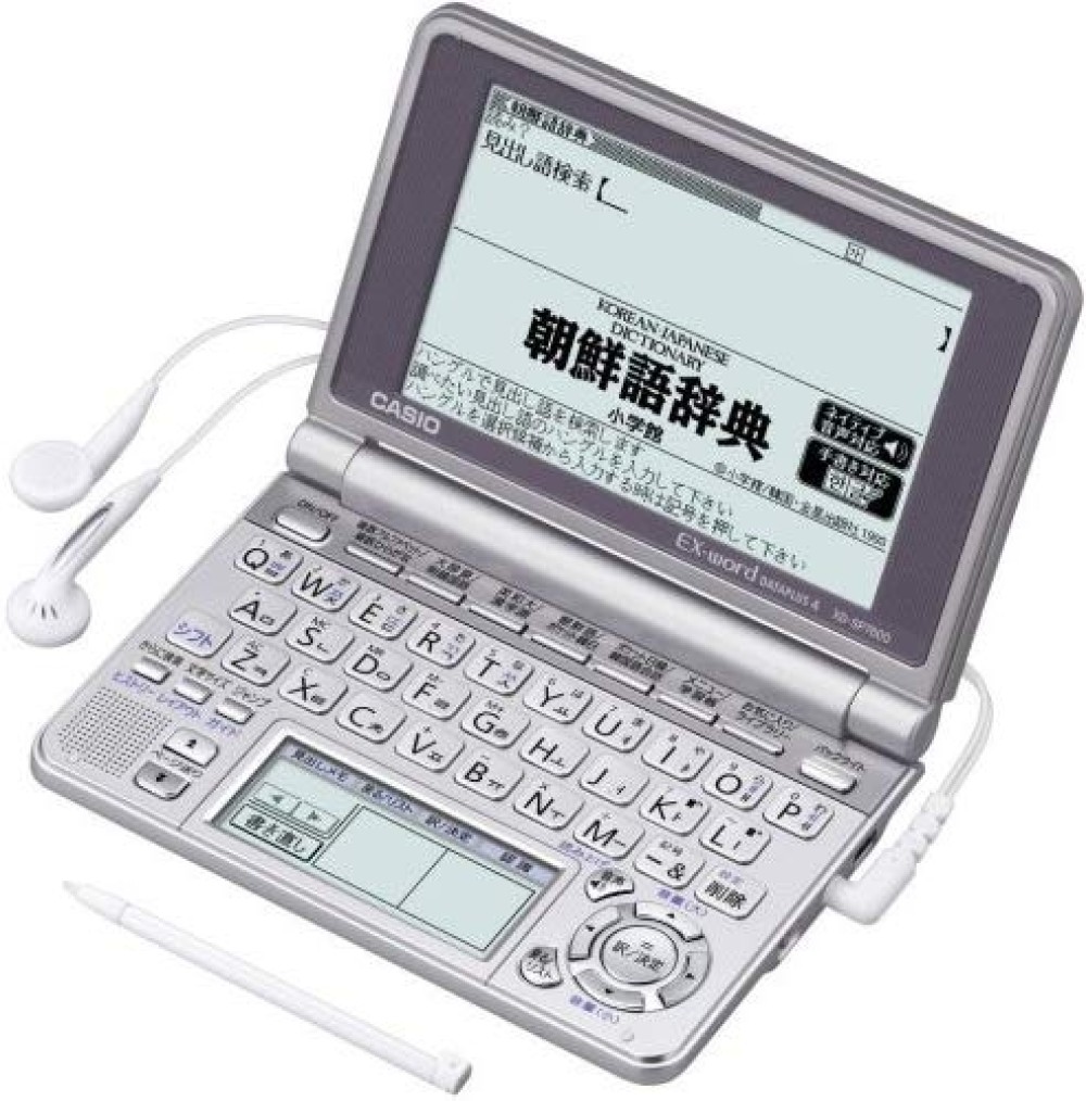 CASIO EX-word XD-SP7600 Dicionário Eletrônico Japonês Inglês Português Coreano