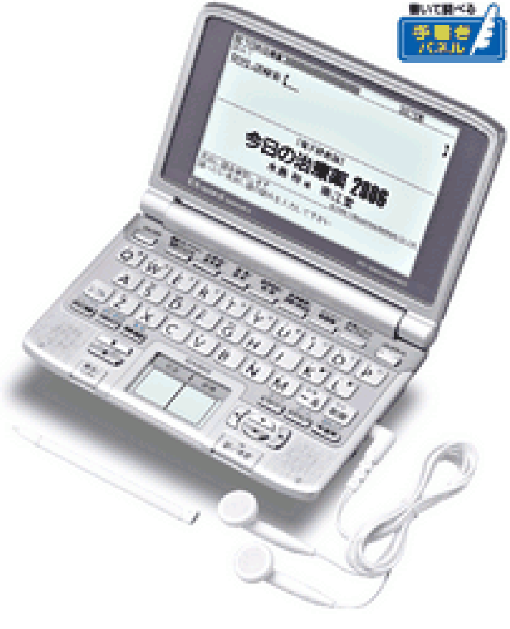 CASIO EX-word XD-SW5700MED Japanese English Electronic Dictionary