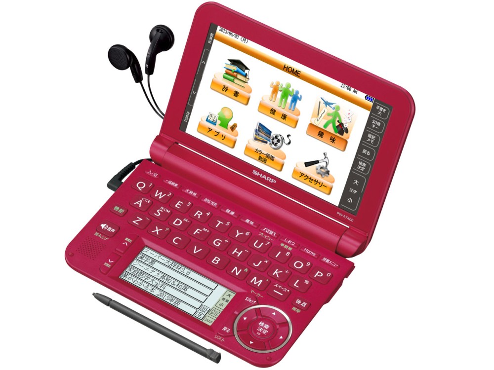SHARP Brain PW-A7400-R General Life Model Japanese English Electronic Dictionary Red