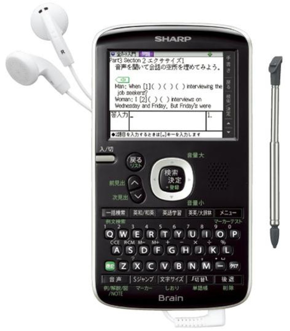SHARP Brain PW-AC21-B Dicionário Eletrônico Japonês Inglês