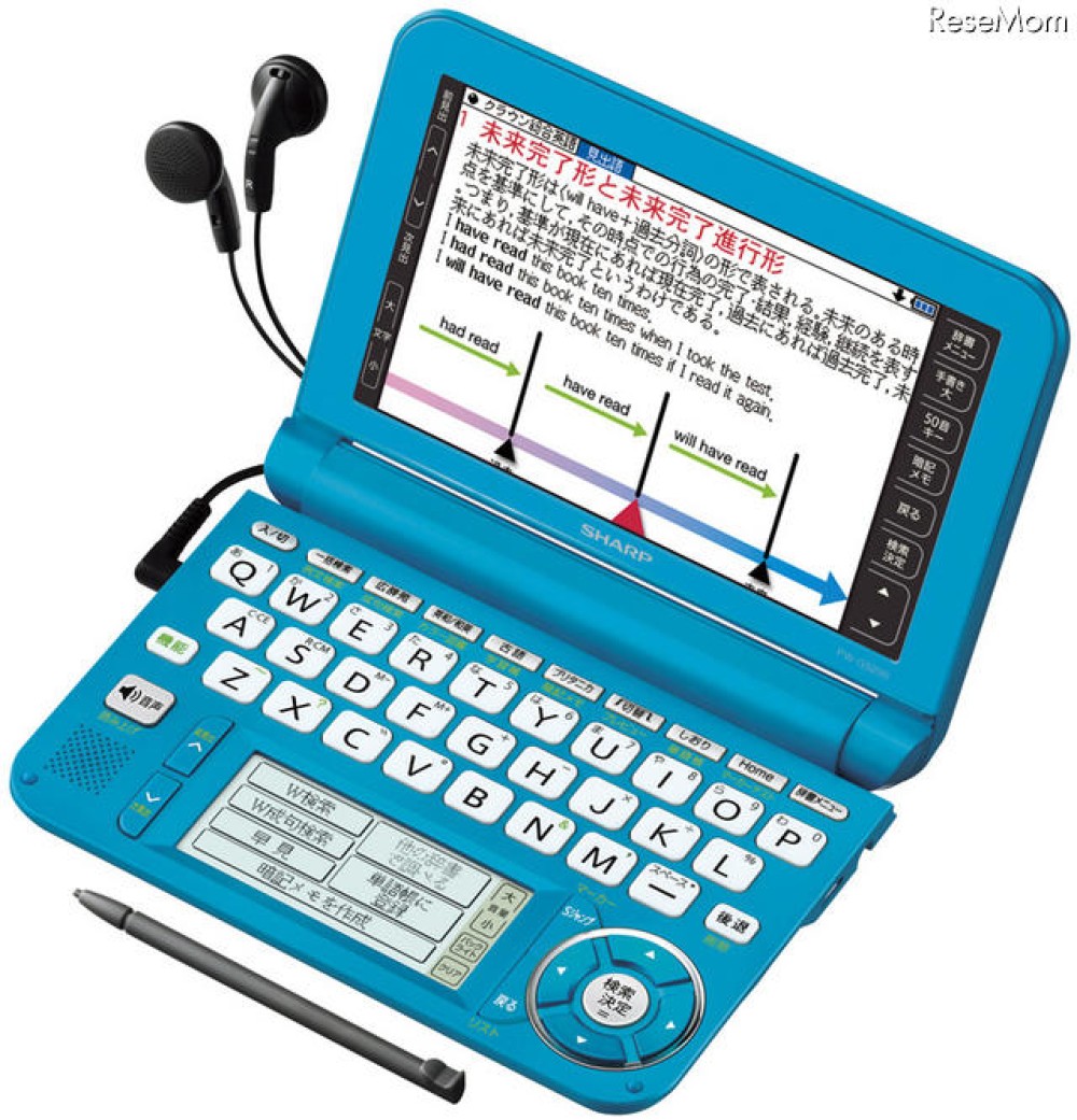 SHARP Brain PW-G5200-A Dicionário Eletrônico Japonês Inglês