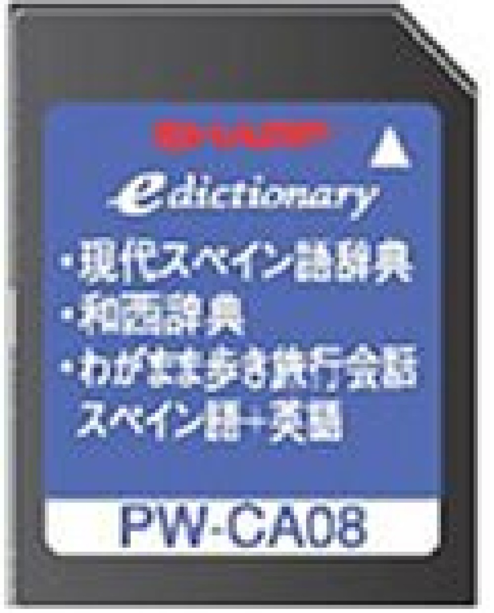 SHARP PW-CA08 Extensão para Dicionário Eletrônico Japonês Espanhol