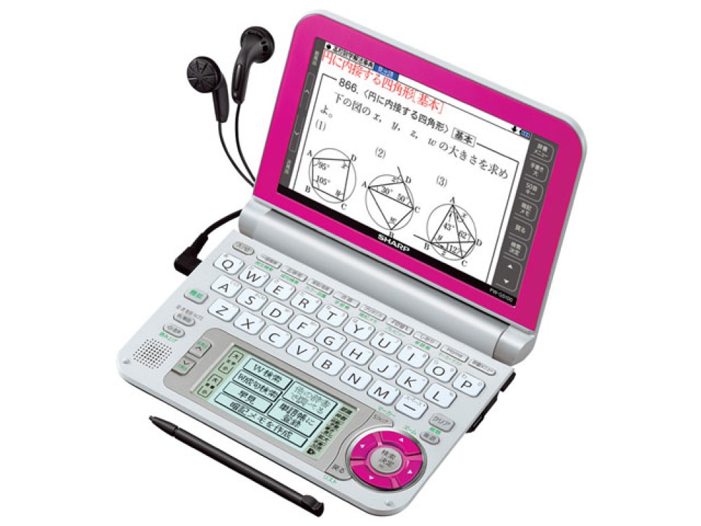 SHARP PW-G5100-P Dicionário Eletrônico Japonês Inglês