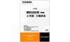 CASIO XS-SH13 Extensão para Dicionário Eletrônico Japonês Corea