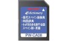 SHARP PW-CA08 Extensão para Dicionário Eletrônico Japonês Espanhol