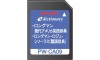 SHARP PW-CA09 Longman Extensão para Dicionário Eletrônico Japonês Inglês